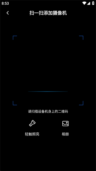 千鸟物联摄像头app下载