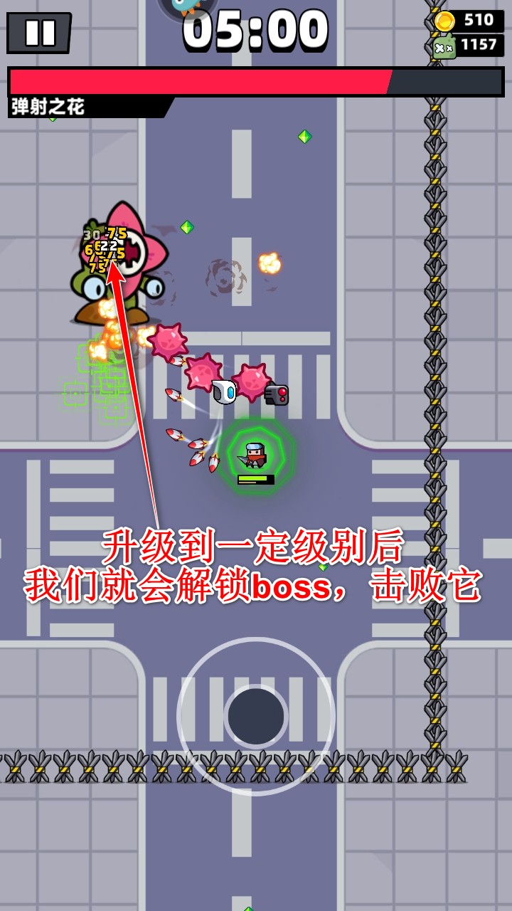 弹壳特攻队最新版本