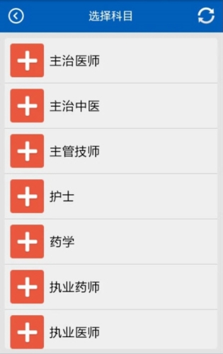 助考之星经典版