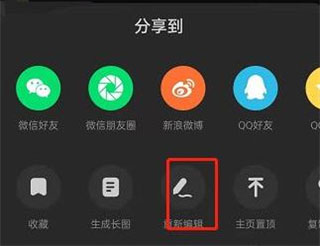 如何设置仅自己可见配图1