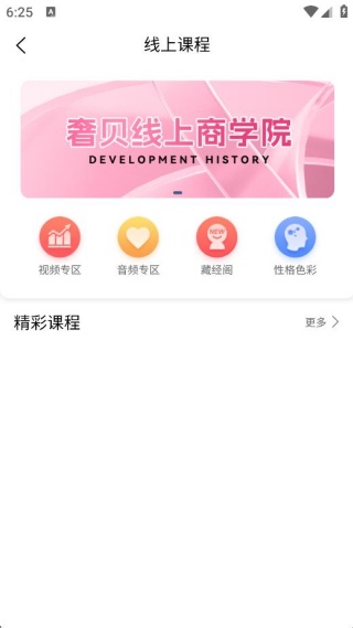 九个伙伴 九个伙伴