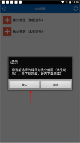 助考之星经典版