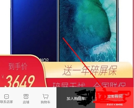 买手机方法配图2