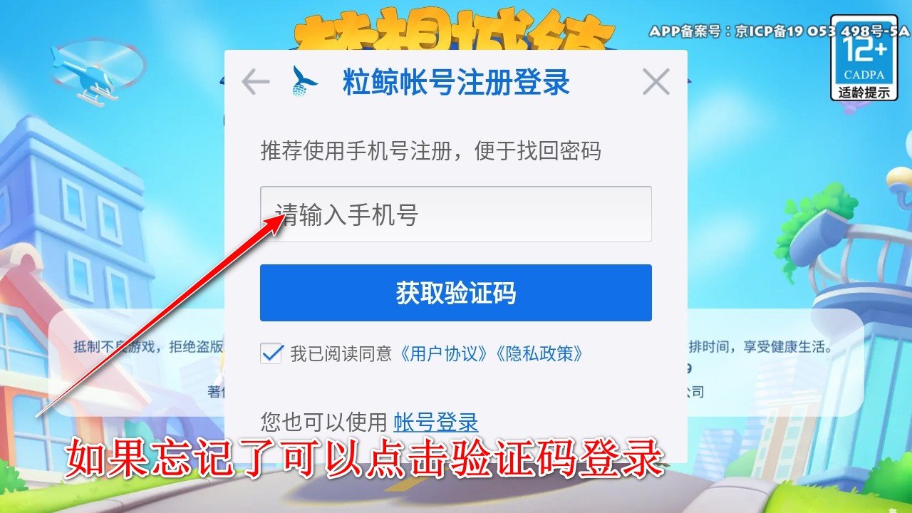 梦想城镇九游版最新版