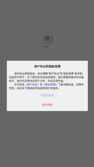 陪一 app下载 陪一 app下载