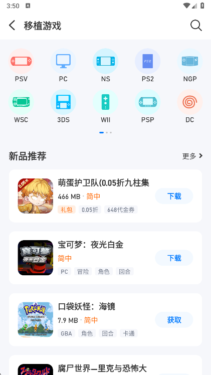 使用说明配图1