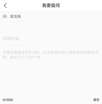 爱子长内容编辑