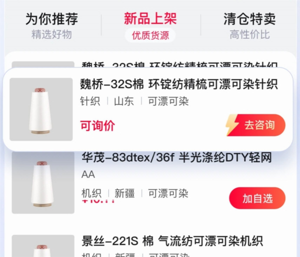 软件功能配图1