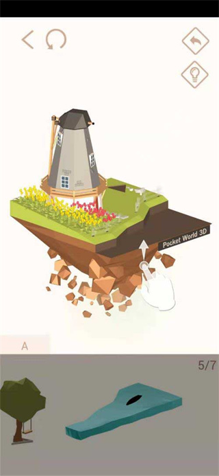 我爱拼模型最新版2025