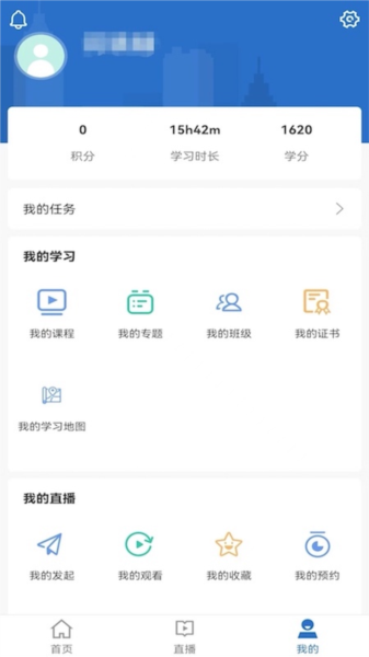 太保学习app