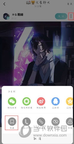 老福特官方2023版本