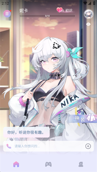 逗逗游戏伙伴app下载