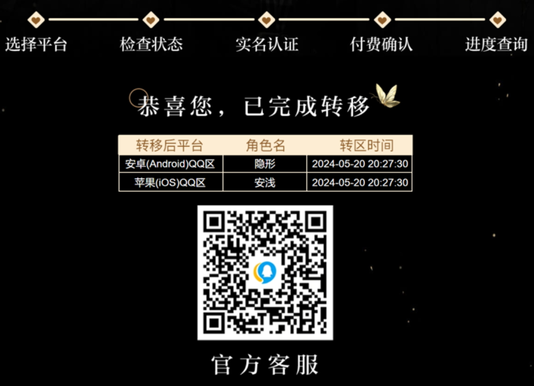 光与夜之恋最新版本