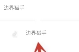 访问相册照片方法配图1