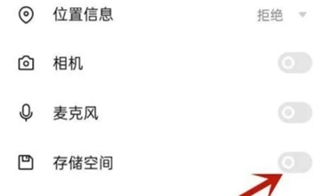 访问相册照片方法配图2