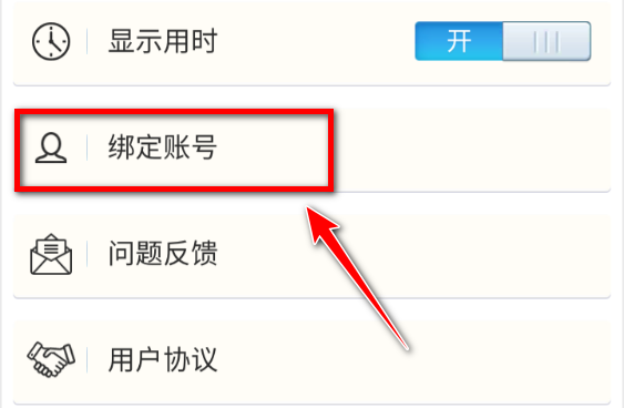 我爱拼模型最新版2025