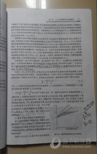 扫描合同放置平整