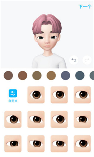 ZEPETO7