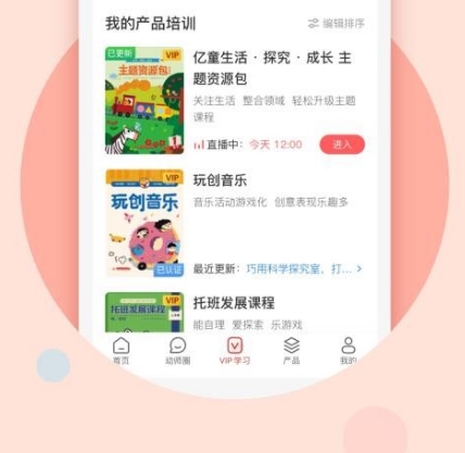 软件亮点配图1