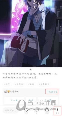 老福特官方2023版本