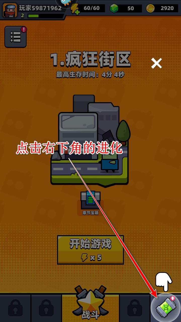 弹壳特攻队最新版本