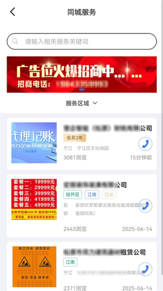 软件特色配图1