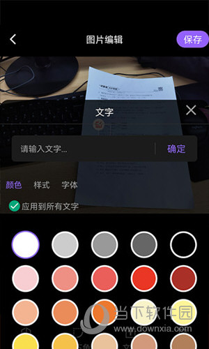 定制时间水印相机