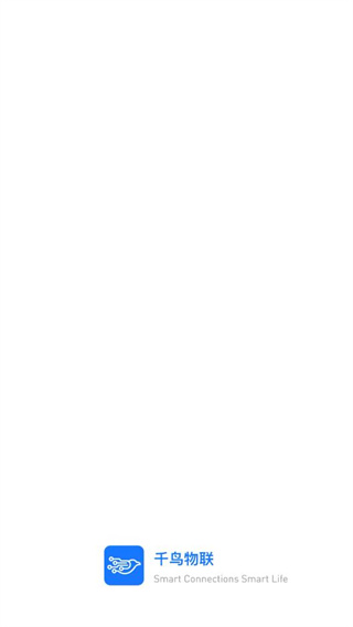 千鸟物联摄像头app下载