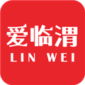 爱临渭V1.4.1安卓版