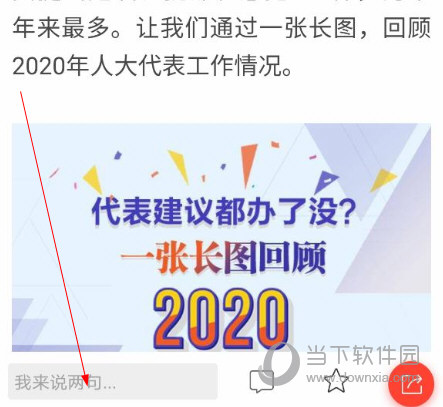 紫牛新闻APP下载