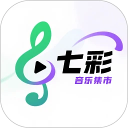 七彩会员集市app下载v1.0.0 安卓版