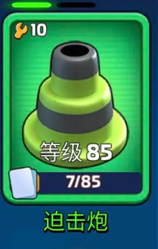 走开外星人最新版 走开外星人最新版