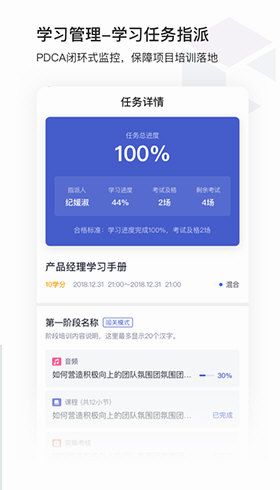 酷学院APP宣传图