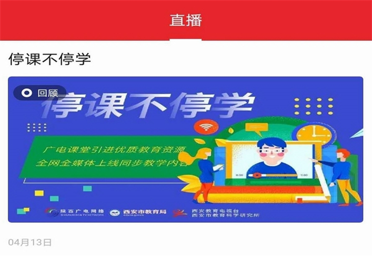 软件功能配图1