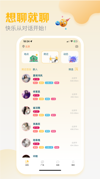 悠享e刻APP