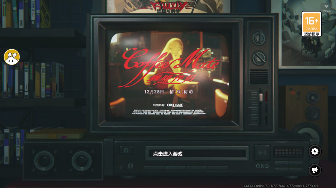 云绝区零最新版本 云绝区零最新版本