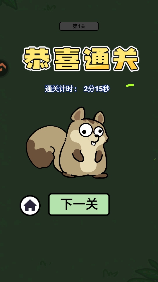 连连看达人全民消一消游戏