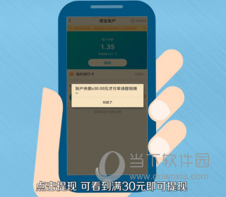 平安好医生APP下载