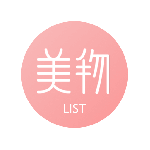 美物清单app下载