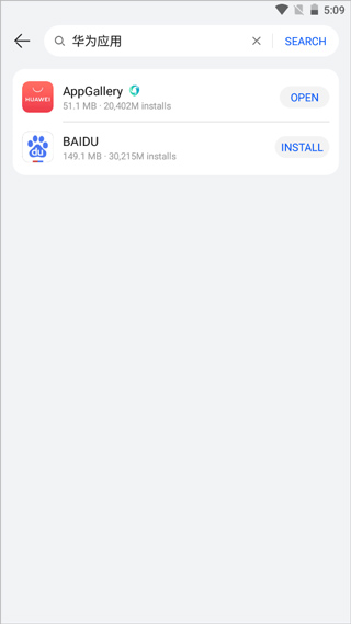 华为AppGallery官方版