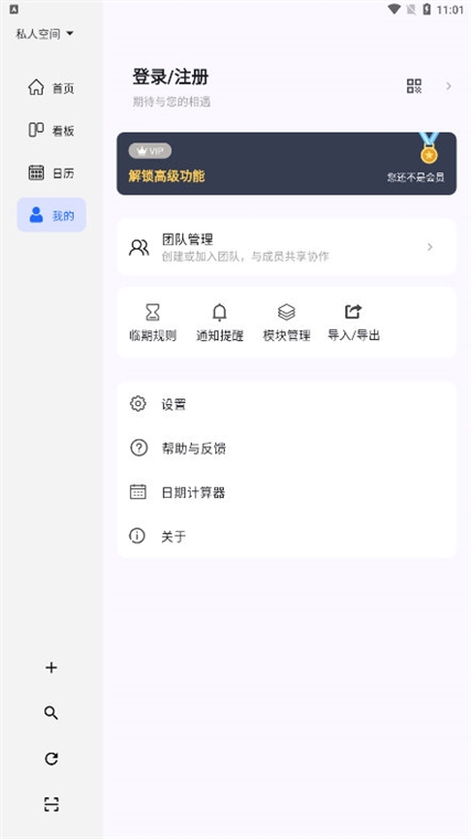 操作指南配图1