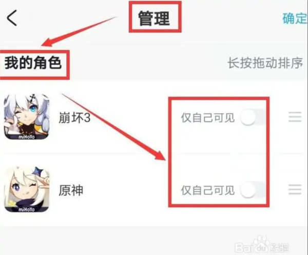 米哈游社区app