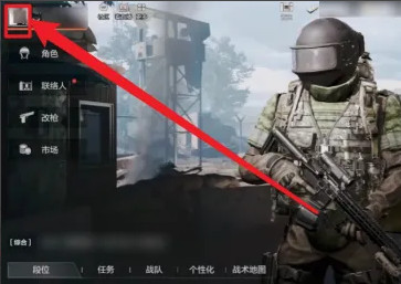 暗区突围最新版本