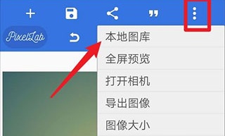 制作头像教程配图1