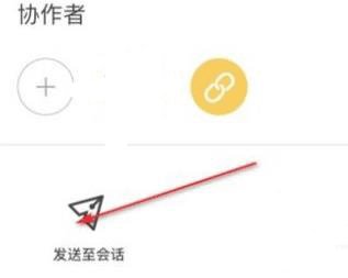 文档怎么编辑配图4