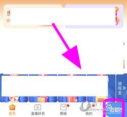 平安好医生APP下载