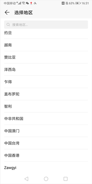 华为AppGallery官方版