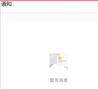 文档怎么编辑配图3