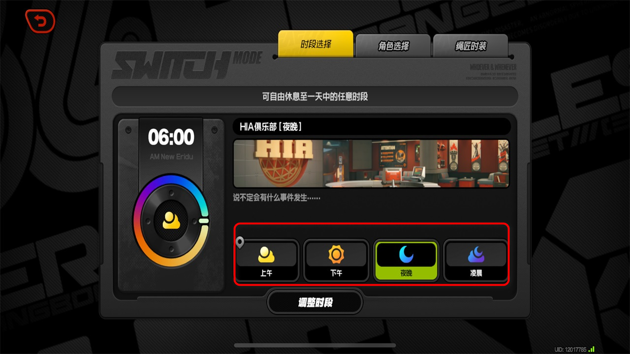 绝区零手游 绝区零手游