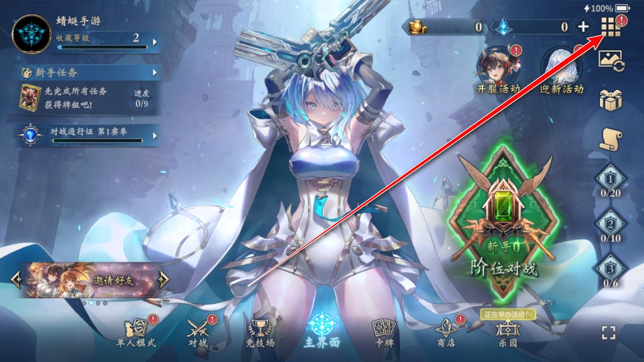 影之诗最新版本 影之诗最新版本